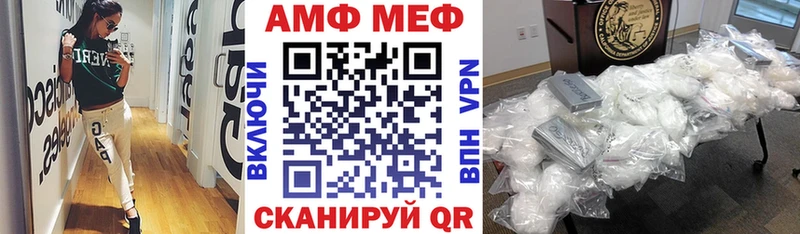 купить  сайты  Байкальск  АМФ VHQ 
