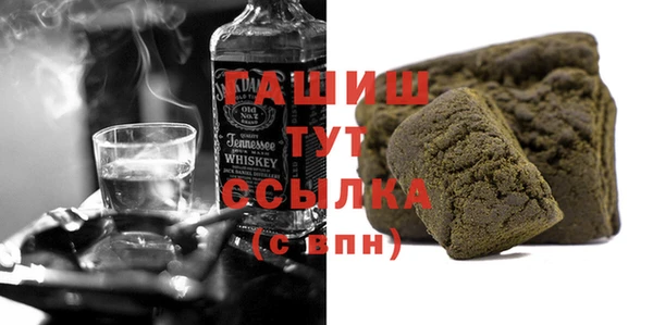 марки nbome Алексин