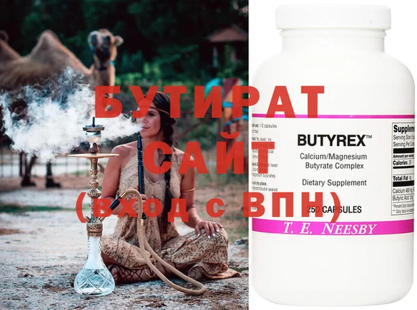 соль курить ск Михайловка