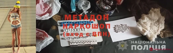 герыч Михайловск
