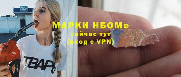 кристаллы Алексеевка