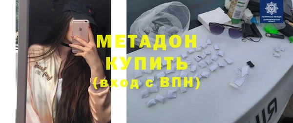 кристаллы Алексеевка