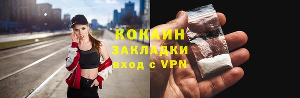 герыч Михайловск