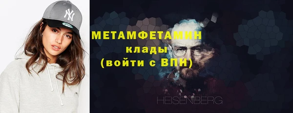 амфетамин Алзамай