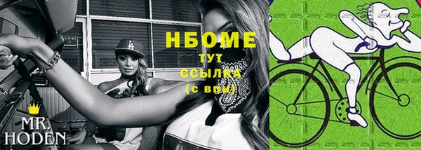 амфетамин Алзамай