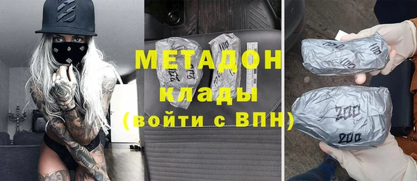 марки nbome Алексин