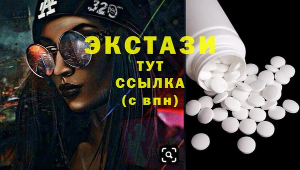 марки nbome Алексин