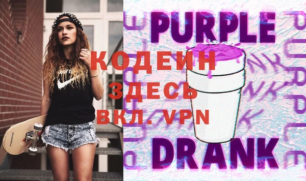 соль курить ск Михайловка