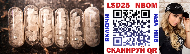 ЛСД экстази кислота  мориарти формула  Байкальск  купить наркотики цена 