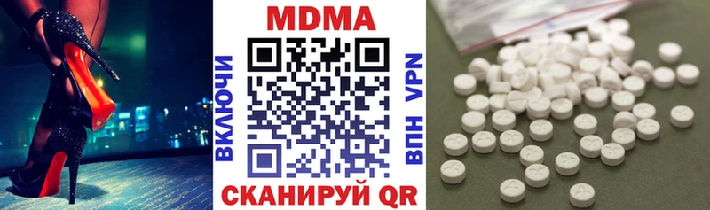 МДМА молли  купить закладку  Байкальск 