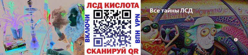 Марки 25I-NBOMe 1500мкг  купить наркотики цена  Байкальск 